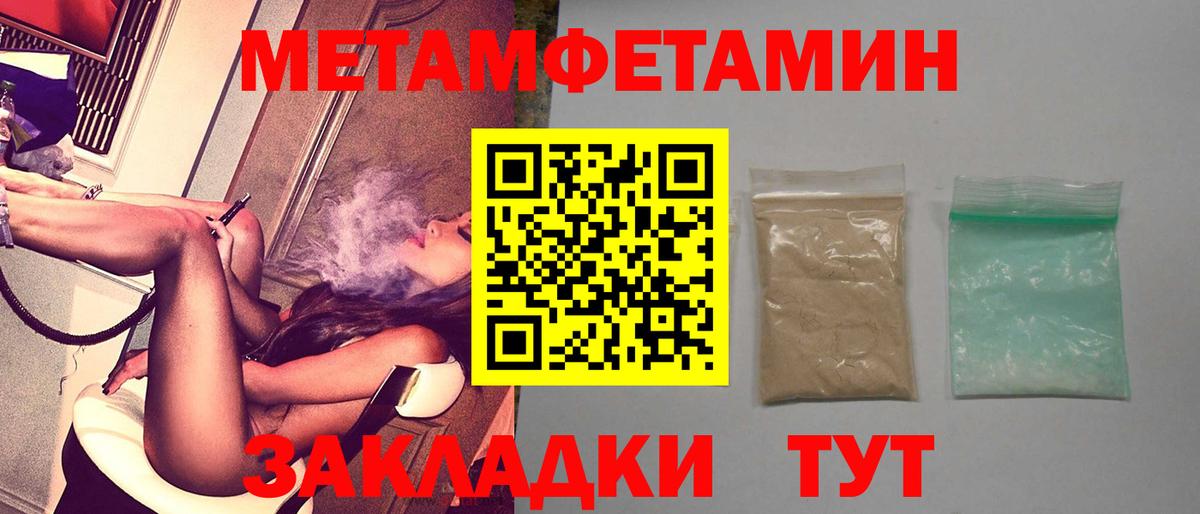 Амфетамин Premium  Amphetamine  Тольятти  Amphetamine  Вход с VPN 