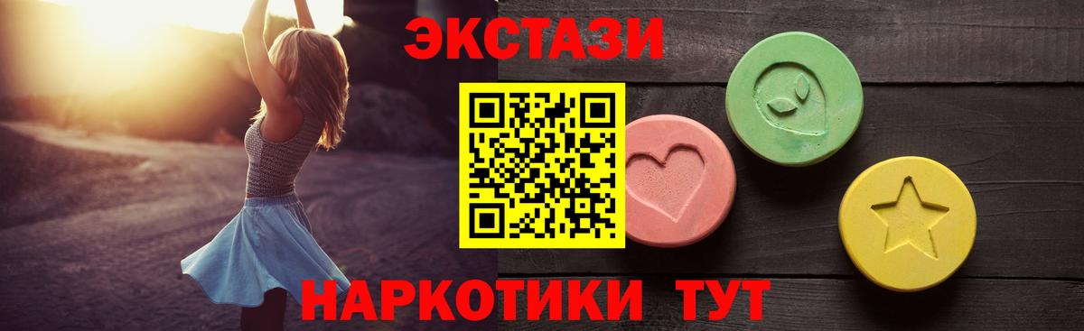ОМГ ОМГ сайт  Экстази ешки  Ecstasy Punisher  Вход с VPN  Тольятти 