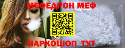гашик Новодвинск