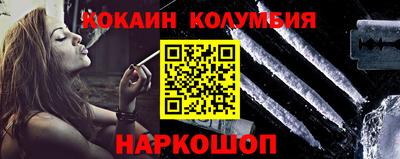 гашик Новодвинск