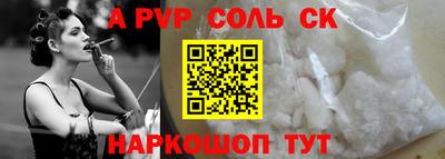 эйфоретик Новозыбков