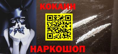 сатива Новокубанск