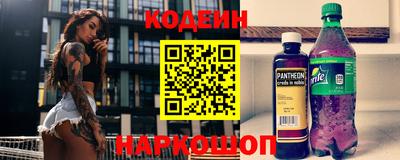 сатива Новокубанск