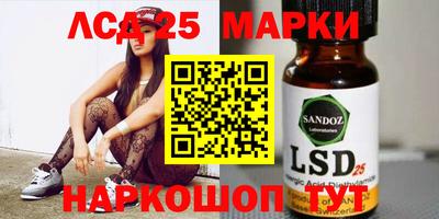 эйфоретик Новозыбков