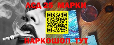 сатива Новокубанск