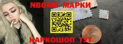 сатива Новокубанск