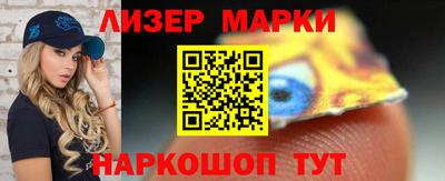 эйфоретик Новозыбков