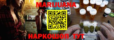 сатива Новокубанск