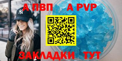 эйфоретик Новозыбков