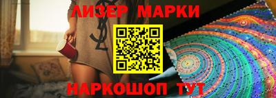 эйфоретик Новозыбков