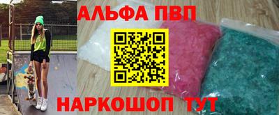 сатива Новокубанск
