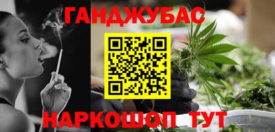 сатива Новокубанск