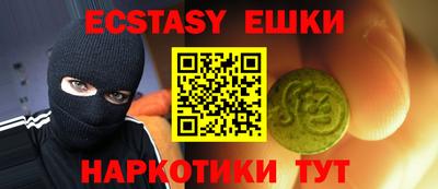 сатива Новокубанск