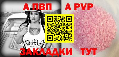 сатива Новокубанск