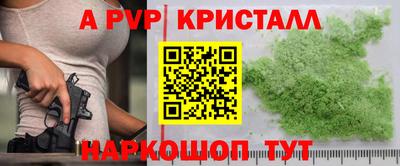 сатива Новокубанск