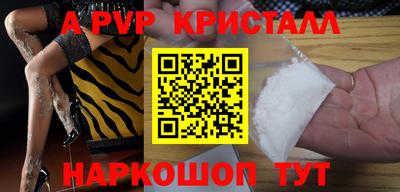 гашик Новодвинск