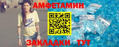 гашик Новодвинск