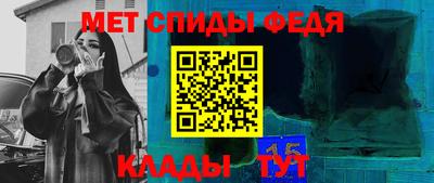 эйфоретик Новозыбков