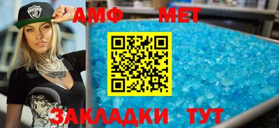 гашик Новодвинск