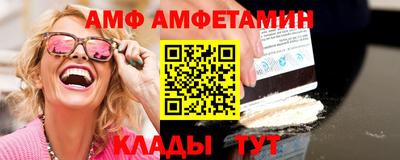эйфоретик Новозыбков