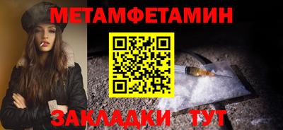 эйфоретик Новозыбков