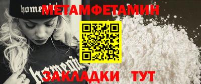 сатива Новокубанск