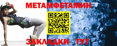 эйфоретик Новозыбков