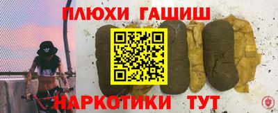 эйфоретик Новозыбков