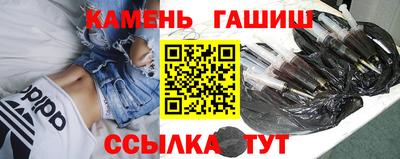 гашик Новодвинск