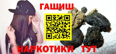 эйфоретик Новозыбков