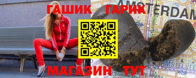 эйфоретик Новозыбков