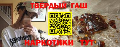 гашик Новодвинск