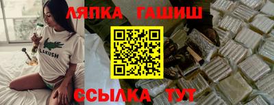 эйфоретик Новозыбков