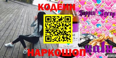 гашик Новодвинск