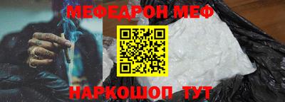 гашик Новодвинск