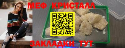 эйфоретик Новозыбков