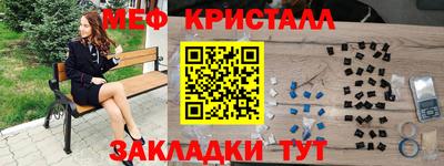 гашик Новодвинск