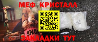 эйфоретик Новозыбков