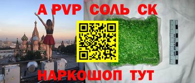 гашик Новодвинск