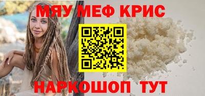 гашик Новодвинск
