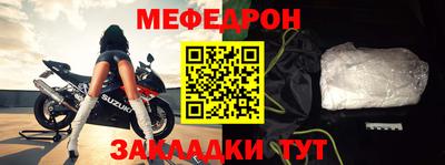 эйфоретик Новозыбков