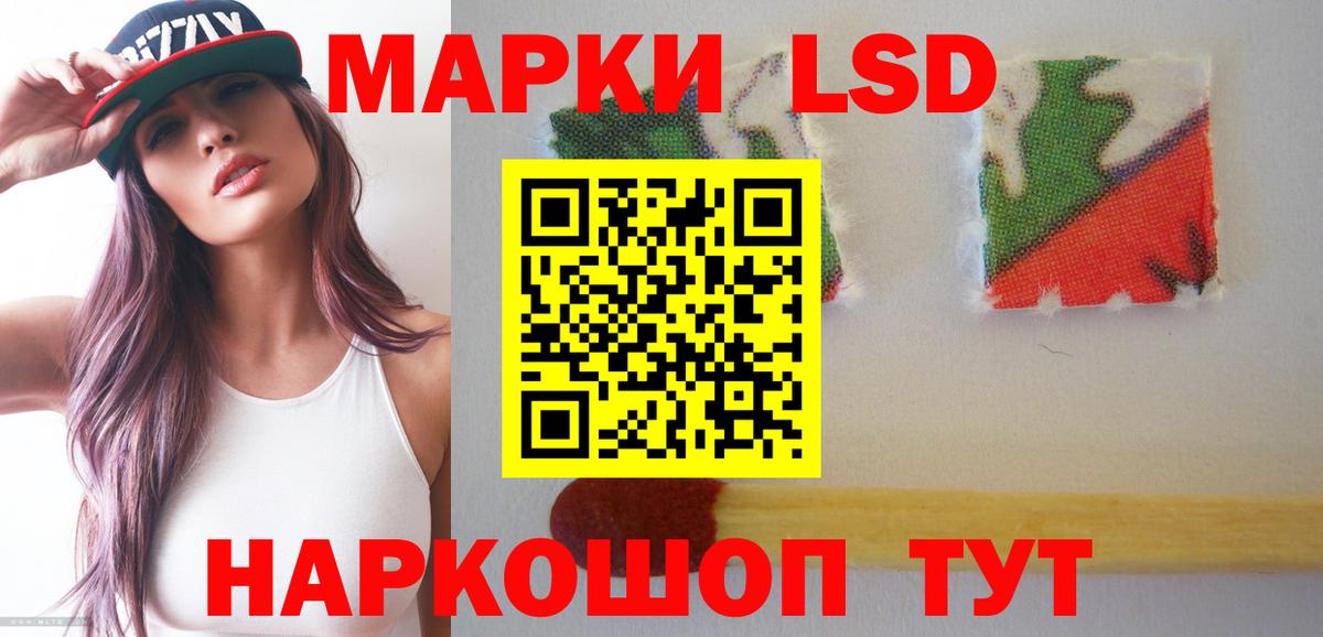 ЛСД экстази кислота  Вход с VPN  Тольятти  LSD-25 экстази кислота 