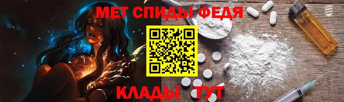 Первитин витя Тольятти