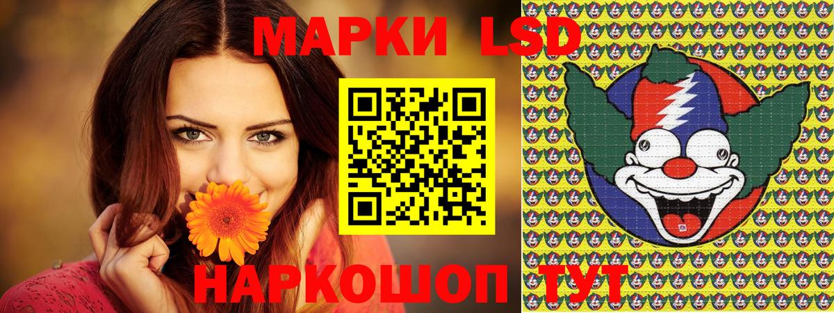 Марки NBOMe 1500мкг  Вход с VPN  купить закладку  Тольятти 
