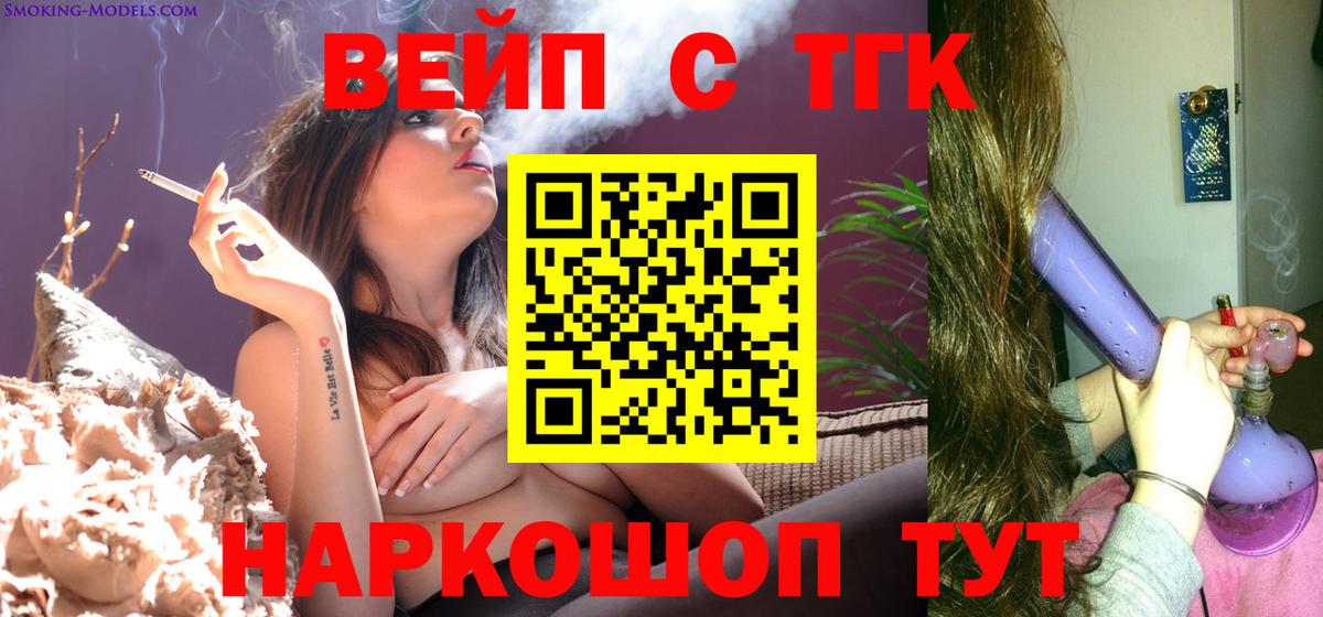МЕТ  ГАШИШ  Вход с VPN  А ПВП СОЛЬ кристаллы  COCAIN  МЕФ кристаллы  Гашиш  Тольятти  Каннабис 