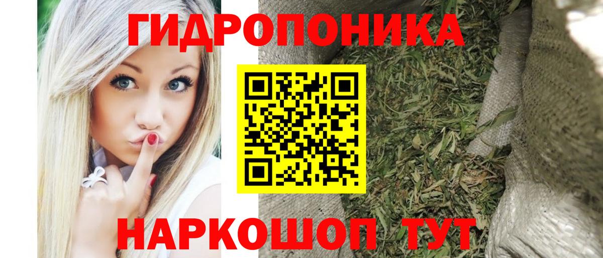 Марихуана марихуана  Вход с VPN  Каннабис планчик  Тольятти 